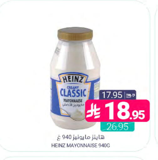 available at اسواق المنتزه in مملكة العربية السعودية, السعودية, سعودية - المنطقة الشرقية
