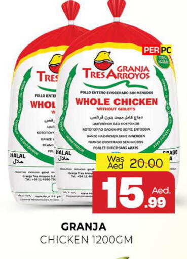 available at المدينة in الإمارات العربية المتحدة , الامارات - الشارقة / عجمان