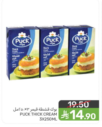 available at  مـزايــا in مملكة العربية السعودية, السعودية, سعودية - المنطقة الشرقية