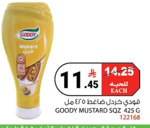 available at هاوس كير in مملكة العربية السعودية, السعودية, سعودية - مكة المكرمة