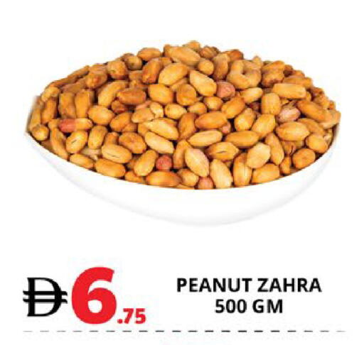 available at اكسبرس المدينة هايبرماركت in الإمارات العربية المتحدة , الامارات - أبو ظبي
