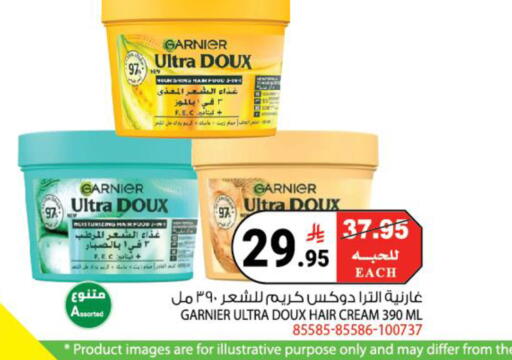 available at هاوس كير in مملكة العربية السعودية, السعودية, سعودية - مكة المكرمة