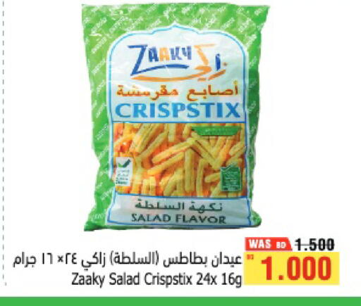 available at Al Helli in Bahrain