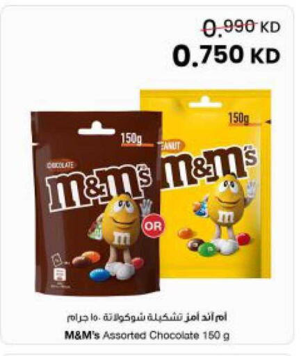 available at The Sultan Center in Kuwait - Jahra Governorate