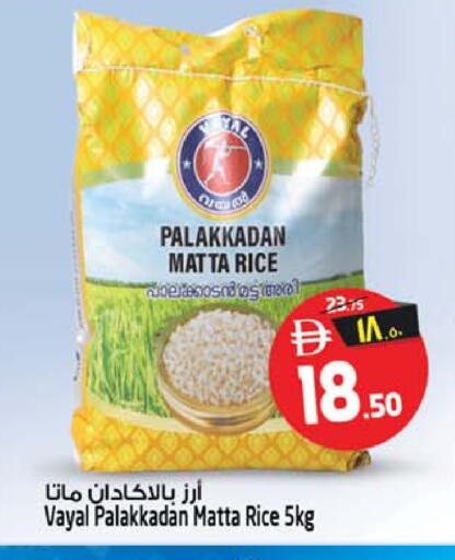 available at Safari Hypermarket  in UAE - Dubai