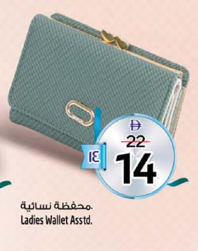 available at سفاري هايبرماركت in الإمارات العربية المتحدة , الامارات - دبي
