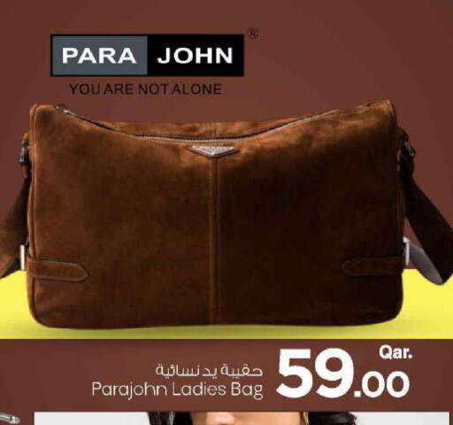 available at مارك & سيف in قطر - الضعاين