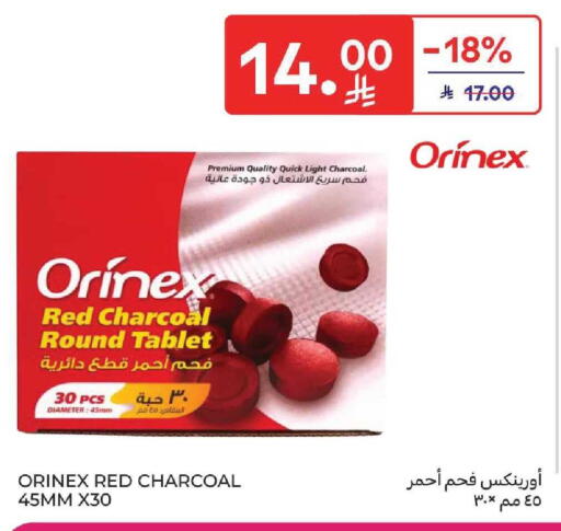 available at كارفور in مملكة العربية السعودية, السعودية, سعودية - المنطقة الشرقية