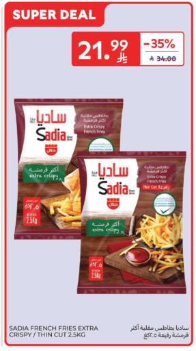 available at كارفور in مملكة العربية السعودية, السعودية, سعودية - المنطقة الشرقية