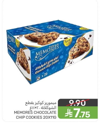 available at  مـزايــا in مملكة العربية السعودية, السعودية, سعودية - المنطقة الشرقية