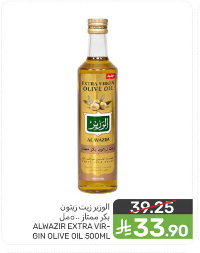 available at  مـزايــا in مملكة العربية السعودية, السعودية, سعودية - المنطقة الشرقية
