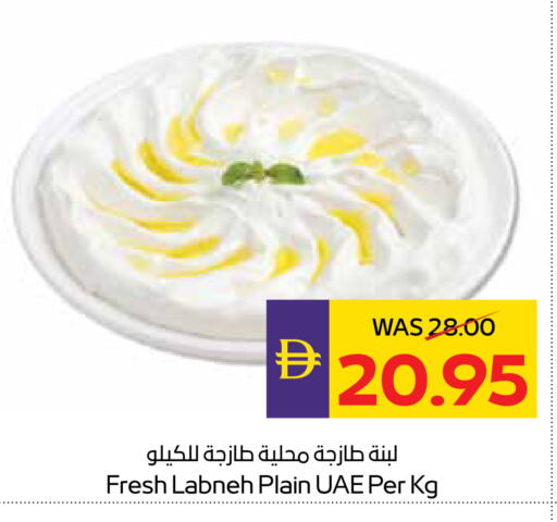 available at أدكووب in الإمارات العربية المتحدة , الامارات - ٱلْعَيْن‎