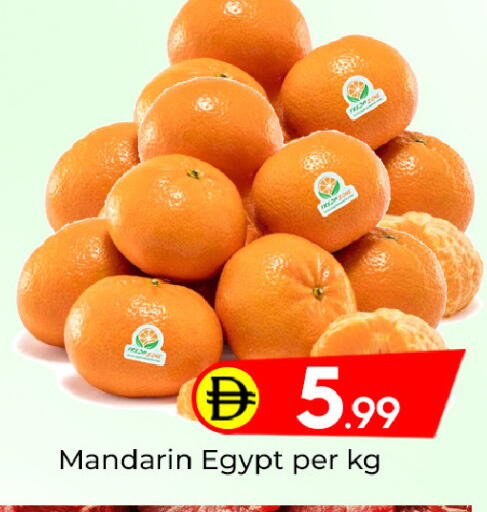 Mandarin from Egypt available at مبارك هايبرماركت الشارقة in الإمارات العربية المتحدة , الامارات - الشارقة / عجمان