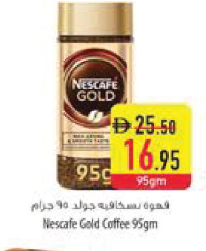 available at Safeer Market in UAE - Abu Dhabi