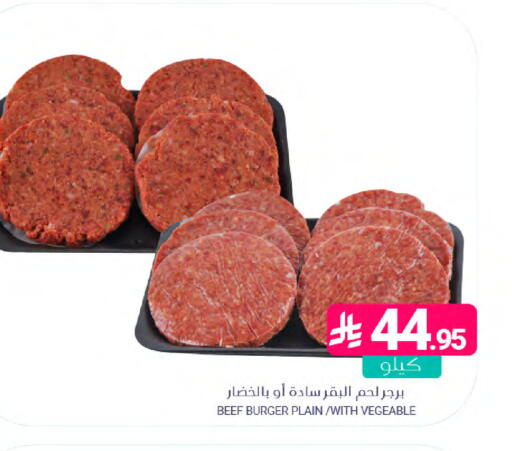 available at Muntazah Markets in KSA, Saudi Arabia, Saudi - Qatif