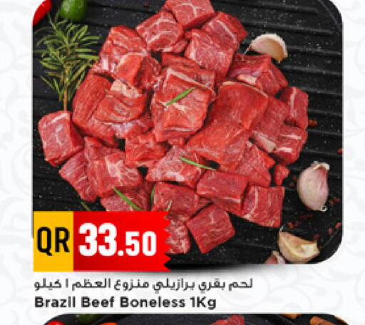 available at مرزا هايبرماركت in قطر - الدوحة