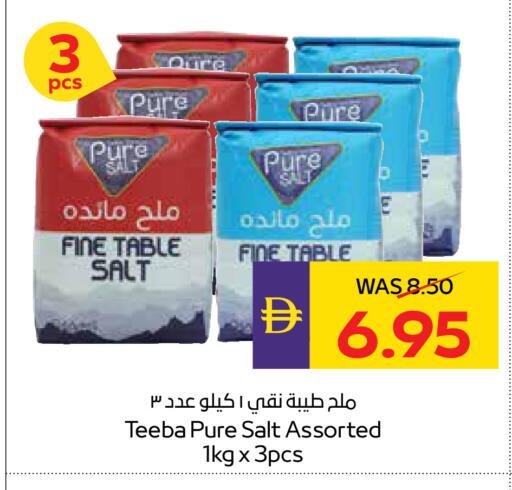 available at أدكووب in الإمارات العربية المتحدة , الامارات - رَأْس ٱلْخَيْمَة