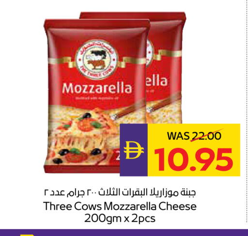 available at أدكووب in الإمارات العربية المتحدة , الامارات - ٱلْعَيْن‎
