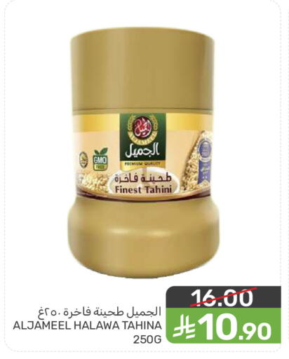 available at  مـزايــا in مملكة العربية السعودية, السعودية, سعودية - القطيف‎