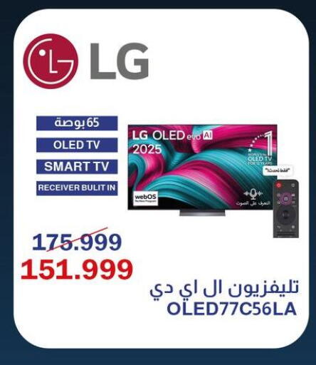 available at Abdul Aziz Store in Egypt - Cairo