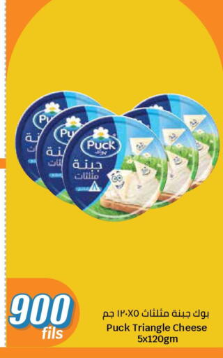 available at سيتي هايبرماركت in الكويت - محافظة الجهراء