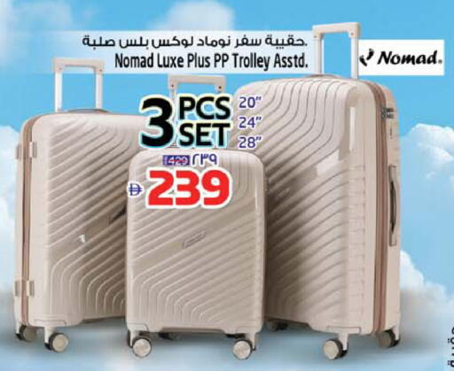 available at SAFARI HYPERMARKET  in UAE - Ras al Khaimah