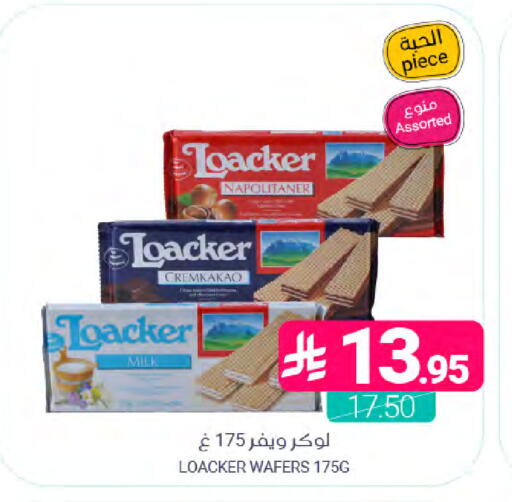 available at اسواق المنتزه in مملكة العربية السعودية, السعودية, سعودية - المنطقة الشرقية