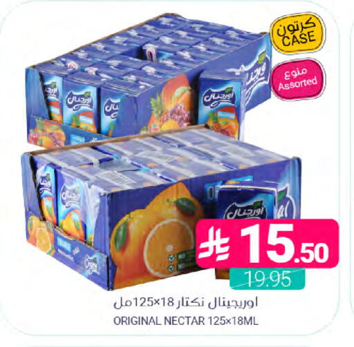 available at اسواق المنتزه in مملكة العربية السعودية, السعودية, سعودية - المنطقة الشرقية