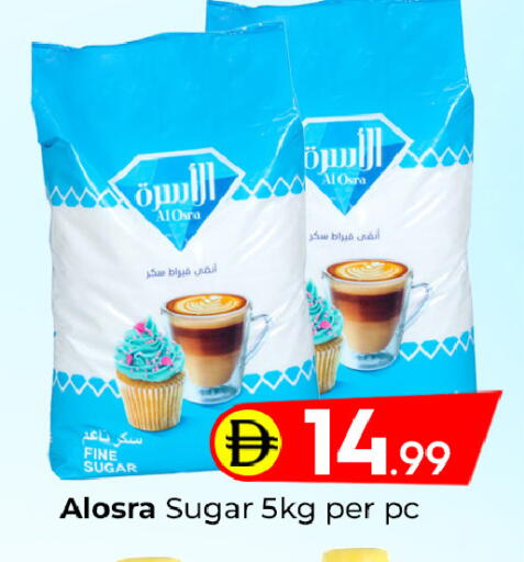 available at مبارك هايبرماركت الشارقة in الإمارات العربية المتحدة , الامارات - الشارقة / عجمان