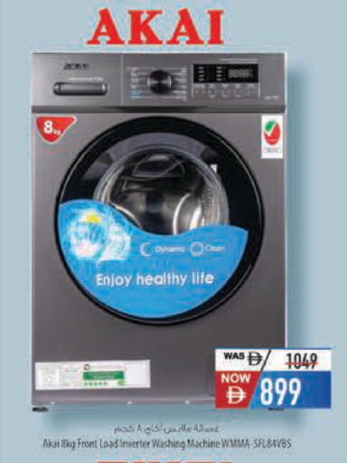 available at Safeer Market in UAE - Al Ain