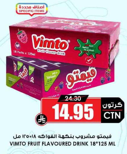 available at أسواق النخبة in مملكة العربية السعودية, السعودية, سعودية - سكاكا