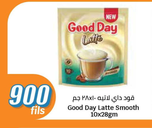 available at City Hypermarket in Kuwait - Jahra Governorate