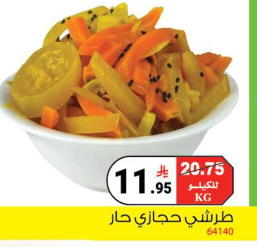 available at هاوس كير in مملكة العربية السعودية, السعودية, سعودية - مكة المكرمة