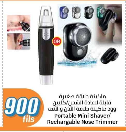 available at سيتي هايبرماركت in الكويت - محافظة الجهراء