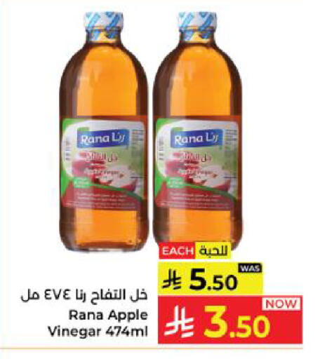 Apple available at Kabayan Hypermarket in KSA, Saudi Arabia, Saudi - Yanbu