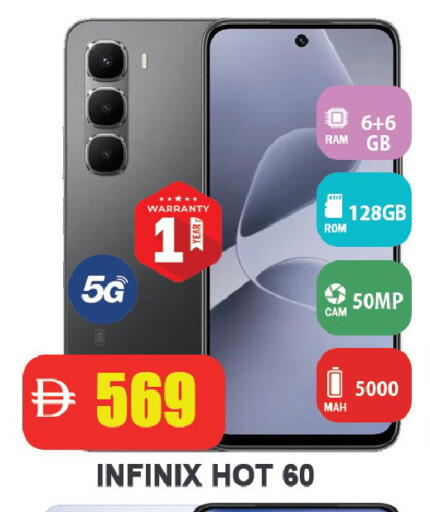 available at ليبتس هايبرماركت in الإمارات العربية المتحدة , الامارات - رَأْس ٱلْخَيْمَة
