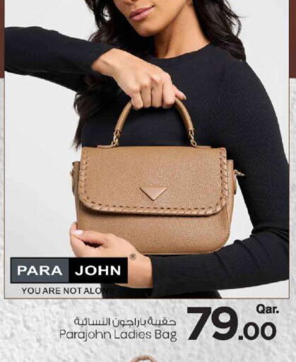 available at مارك & سيف in قطر - الضعاين