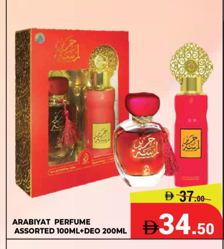 available at Kerala Hypermarket in UAE - Ras al Khaimah