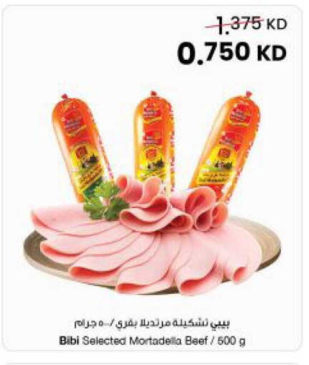 available at The Sultan Center in Kuwait - Jahra Governorate