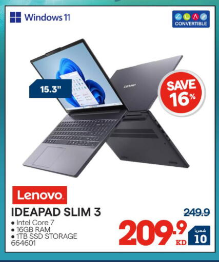 available at X-Cite in Kuwait - Kuwait City