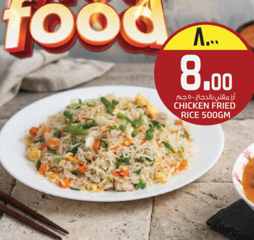 available at السعودية in قطر - الوكرة