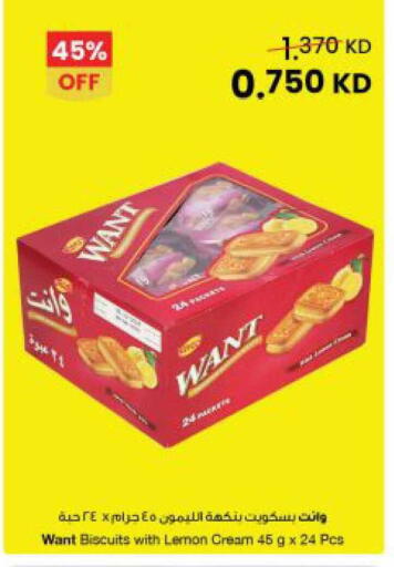 Lemon available at The Sultan Center in Kuwait - Jahra Governorate