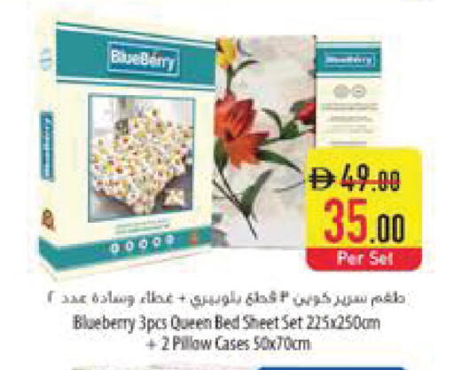 Blueberry BlueBerry available at السفير ماركت in الإمارات العربية المتحدة , الامارات - ٱلْعَيْن‎