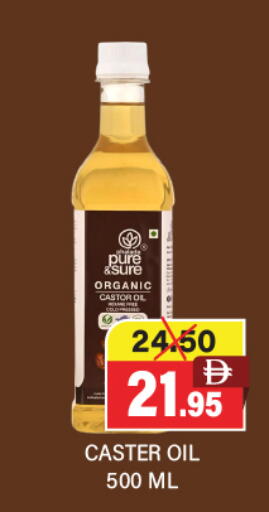 available at العديل سوبرماركت in الإمارات العربية المتحدة , الامارات - الشارقة / عجمان