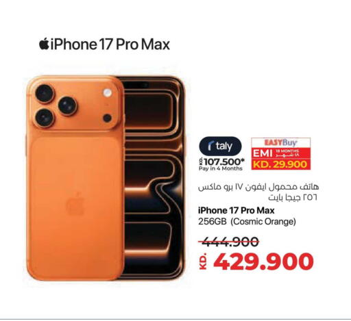 Orange available at لولو هايبر ماركت in الكويت - مدينة الكويت