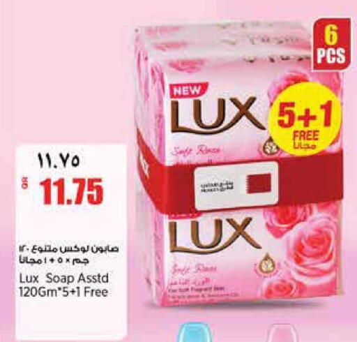 available at ريتيل مارت in قطر - الوكرة