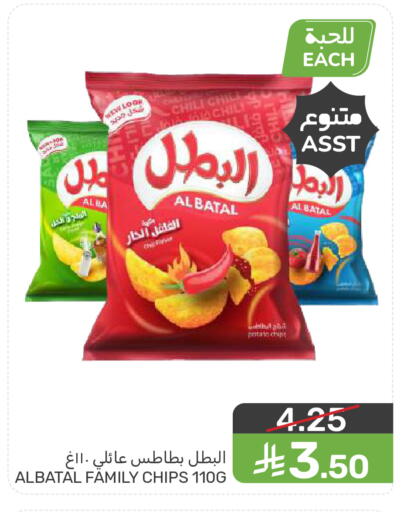 Potato available at  مـزايــا in مملكة العربية السعودية, السعودية, سعودية - المنطقة الشرقية