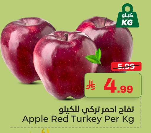 Apple from Turkey available at نستو in مملكة العربية السعودية, السعودية, سعودية - الأحساء‎