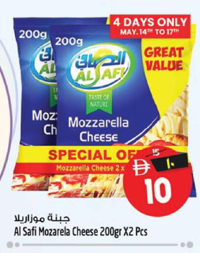 available at Safari Hypermarket  in UAE - Dubai