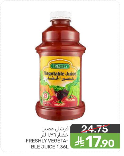 available at  مـزايــا in مملكة العربية السعودية, السعودية, سعودية - المنطقة الشرقية